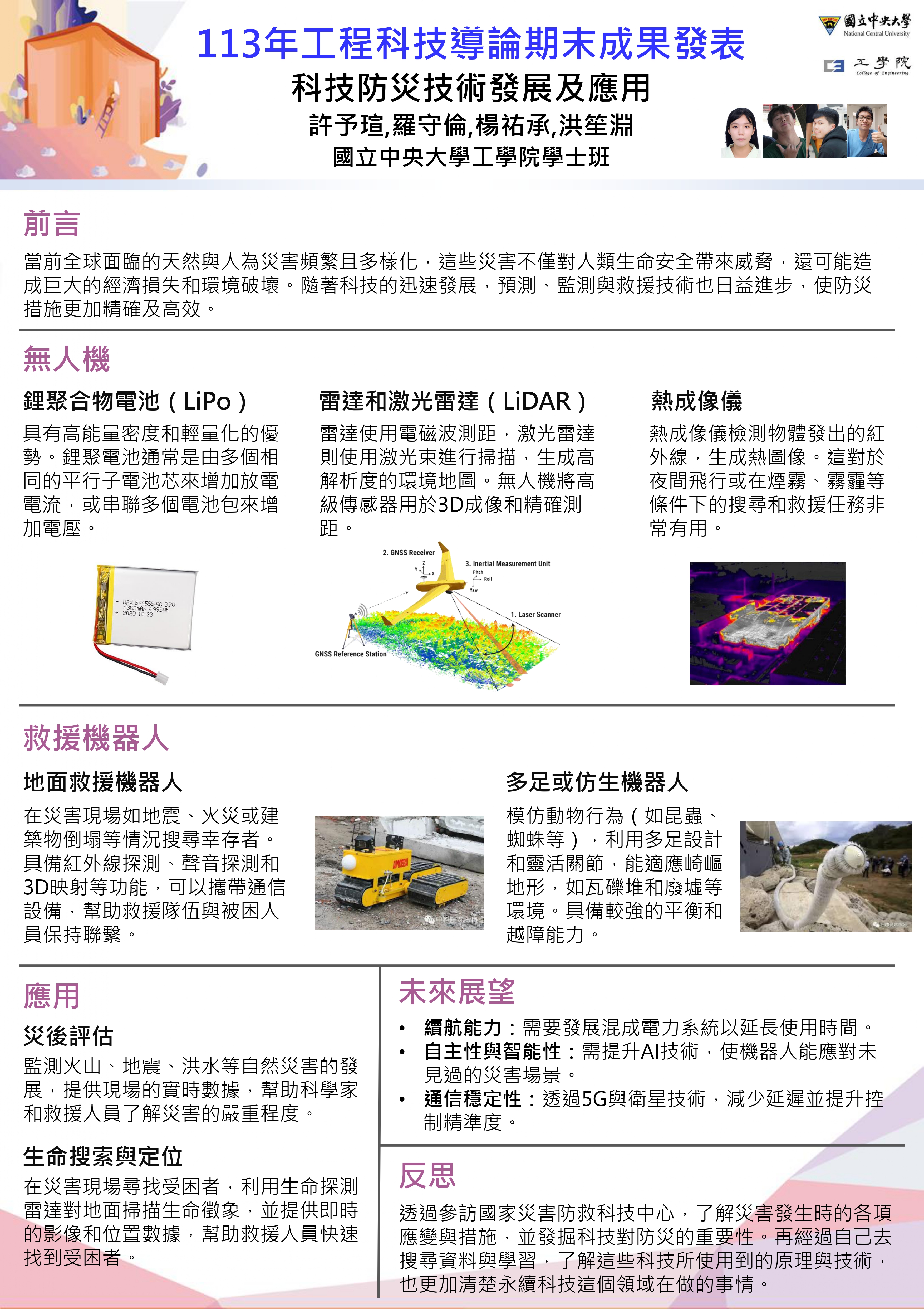 海報圖檔